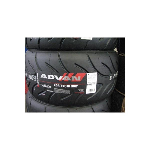 ADVAN ヨコハマ A050 215/45R17 265/35R18 ホンダ NSXにおすすめ