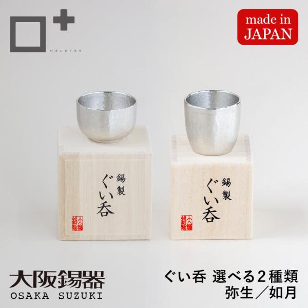 1383 時代錫器 本錫製　 梅文　茶入 1383 時代錫器 本錫製 梅文 茶入 【公式通販】