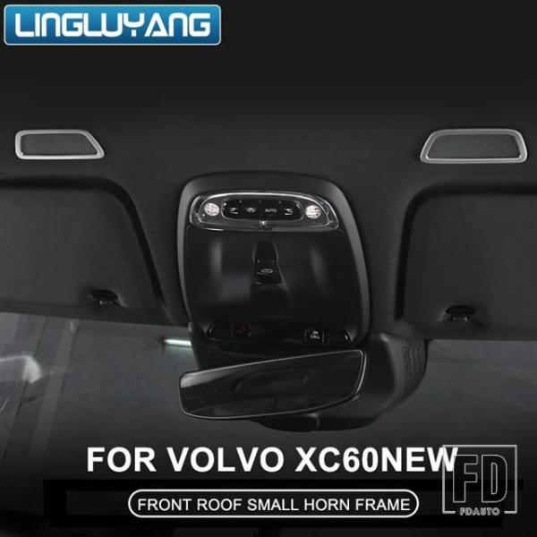 並行輸入品 ボルボ XC60 XC90 S90 V90 S60 V60 XC40 内装カスタムステッカー 用品 フロントルーフスピーカーボックス