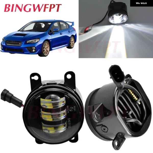 並行輸入品 2個/ペア LED フォグランプ スバル フォレスター WRX STI BRZ XV レガシィ ジャスティ アウトバッ