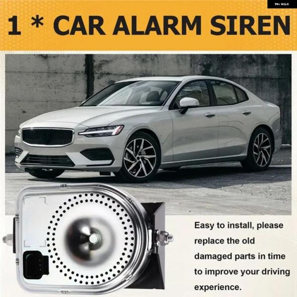 並行輸入品 ボルボ S80 V70 XC70 XC60 S60 V60CC S60CC 07-18 カーアラームサイレン 30659414 ホーンアラーム 30