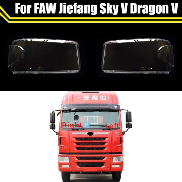 並行輸入品 FAW 解放 SKY V DRAGON V ヘッドライト カバー 車用