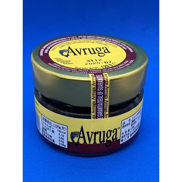 スペイン産　アブルーガ120g　ニシンの加工品　ニシンの卵の燻製