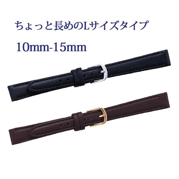 BAMBI 【Lサイズ】 本革 ロングサイズ 腕時計ベルト 10mm 11mm