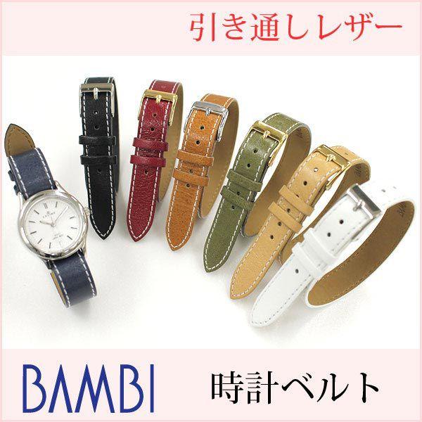 【第1位獲得！】 8mm 腕時計ベルト 引き通し 本革 BAMBI 10mm 時計 14mm 12mm その他