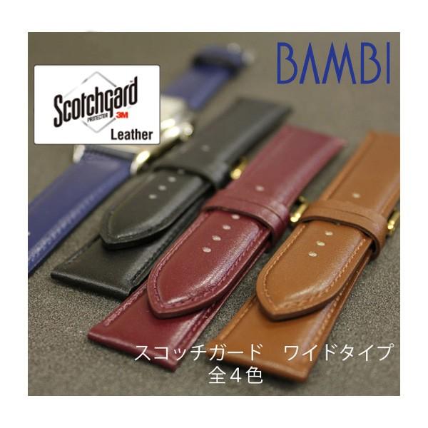 BAMBI（バンビ） 本革 撥水 時計ベルト 21mm 22mm ワイド幅 腕時計