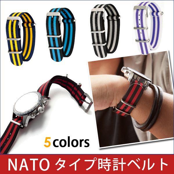 【 商 品 説 明 】■ メーカー バンビ■ 商品番号 BGE012■ 商品名 NATO（ナトー）タイプ　ナイロンベルト■ 素材 合成繊維■ カラー ブラック×レッド・ブラック×グレー・ホワイト×パープル・ネイビー×イエロー・ブラック×ブル...