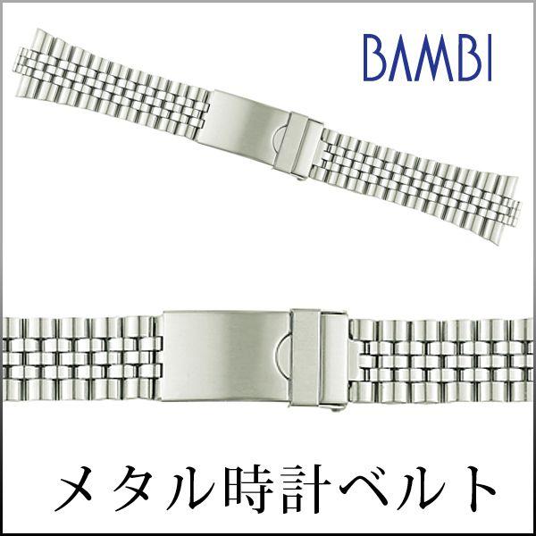時計ベルト 交換 ステンレス 22mm ダブルロック 中鏡面 シルバー