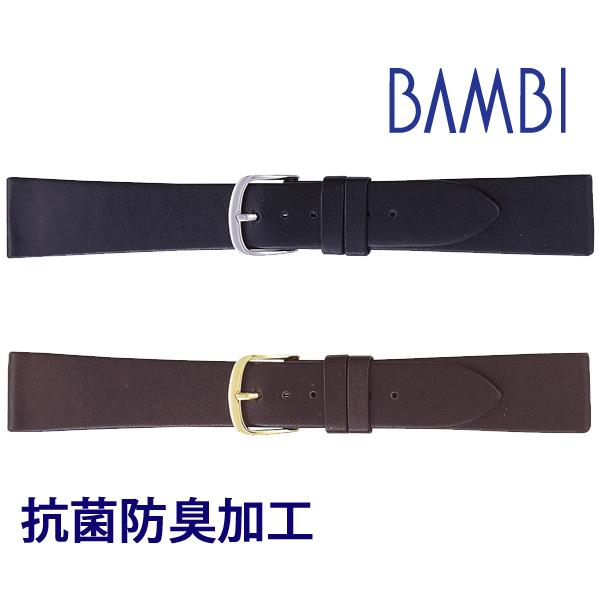 ブラックのベルト　レザー　EUR80/95センチ　（たまお） ブラックのベルト レザー EUR80/95センチ （たまお）