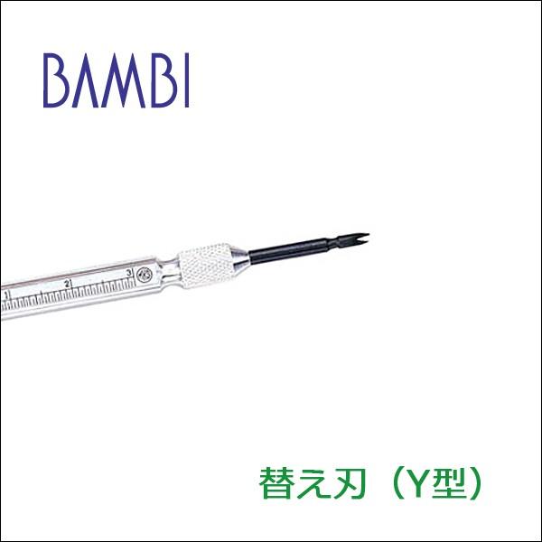 ol_͂ ol_O KE-20Ap ւn Y^ vxg voh BAMBI KE-20B