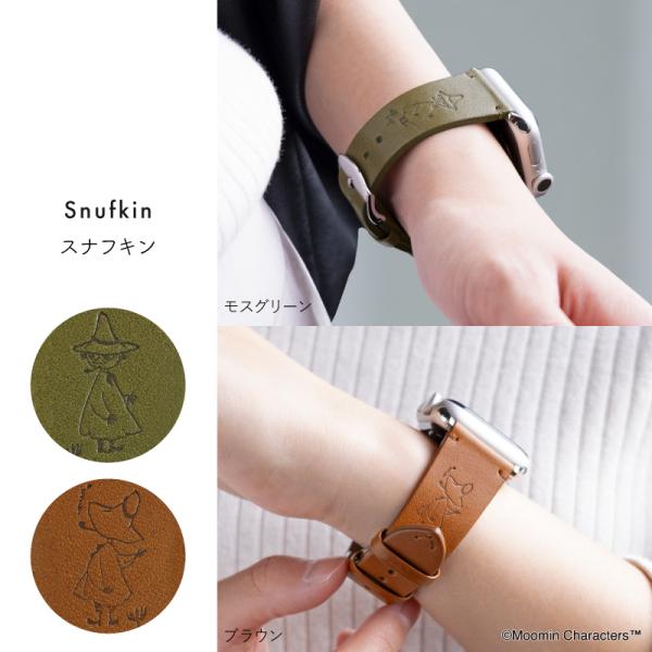 �y�����z ���[�~�� �Ȗ؃��U�[ �A�b�v���E�H�b�` �o���h �v �{�v MOOMIN AppleWatch 41mm 44mm 45mm ���f�B�[�X �����Y �u�����h �j�� ���� MOM01 ���i�摜4