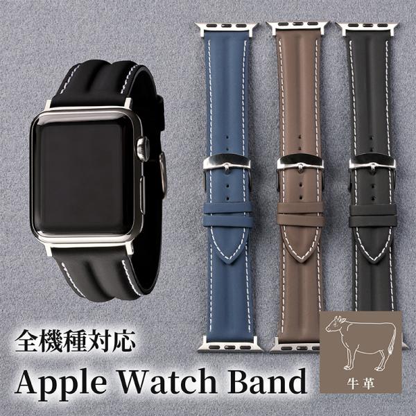 アップルウォッチ バンド 牛革 二山甲丸 applewatch 38mm 40mm 41mm 