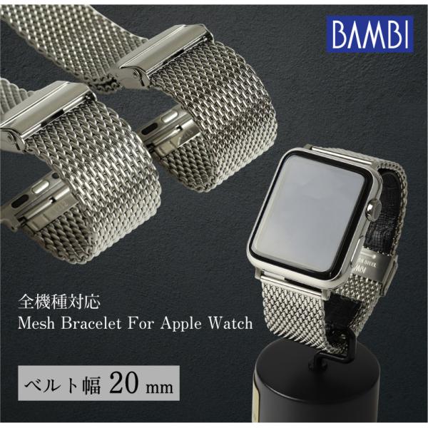 Apple Watch - Apple Watch Series 4 40mm ステンレススチール ミラネー Apple Apple Watch Series 4 GPS+Cellularモデル 40mm MTVN2J/A