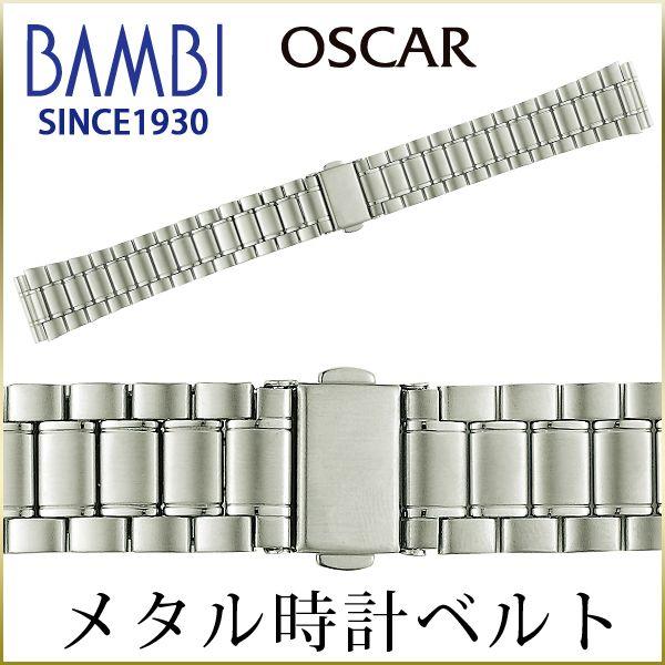 BAMBI（バンビ） 時計ベルト 交換 ステンレス 18mm 19mm 20mm 21mm