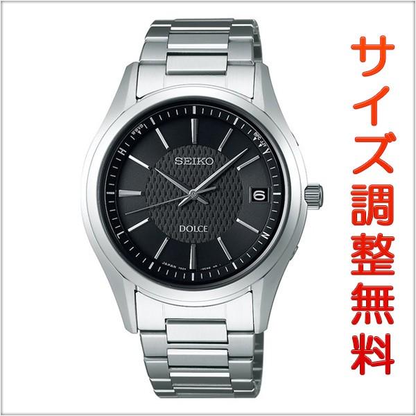 ZCR[ h`F SEIKO DOLCE dg \[[ dgv rv Y yAEHb` SADZ187 񂹏i Ki