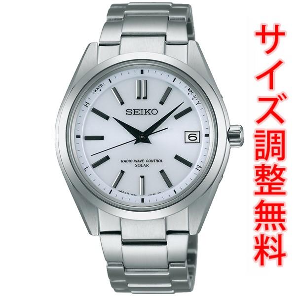 セイコー ブライツ Seiko Brightz 電波 ソーラー 電波時計 腕時計 メンズ Sagz079 正規品 Sagz079 Msg 時計ベルトショップ 通販 Yahoo ショッピング