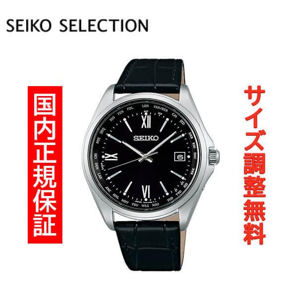 SEIKO SBTM297 ソーラー電波時計 防水 SEIKO SELECTION セイコー セレクション SBTM297 メンズ 腕時計