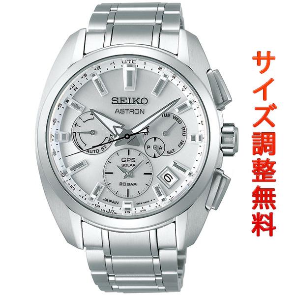 セイコー アストロン SEIKO ASTRON GPS ソーラーウオッチ ソーラー GPS セイコー アストロン SEIKO ASTRON GPS ソーラーウオッチ ソーラー GPS
