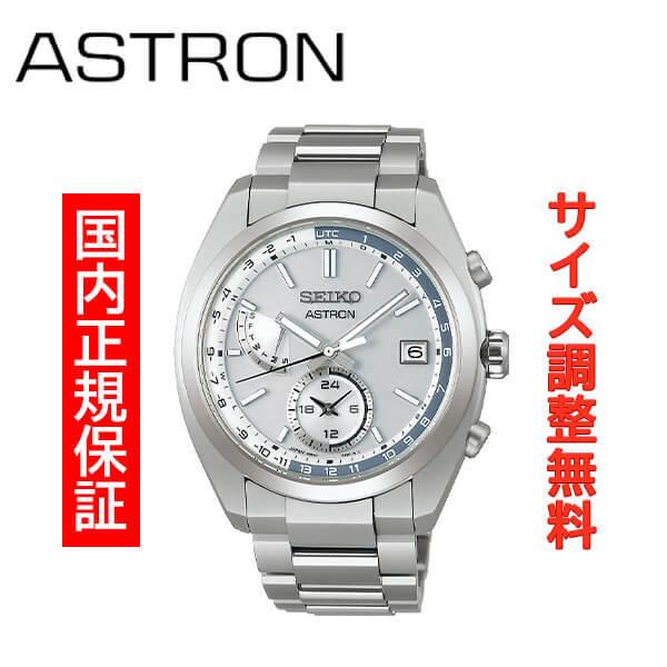 セイコー アストロン ソーラー電波モデル SEIKO ASTRON SOLAR 腕時計 メンズ SBXY009 正規品 :SBXY009:MSG  時計ベルトショップ - 通販 - Yahoo!ショッピング