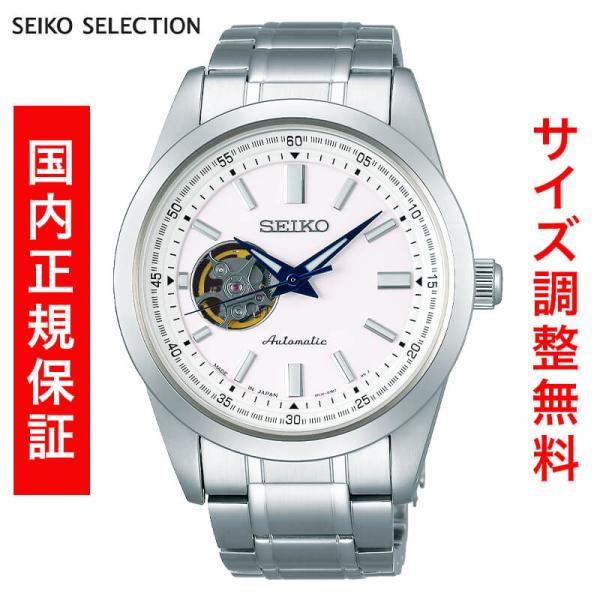 セイコー セレクション Seiko Selection メカニカル 自動巻き 腕時計 メンズ セミスケルトン Scve049 Scve049 Msg 時計ベルトショップ 通販 Yahoo ショッピング