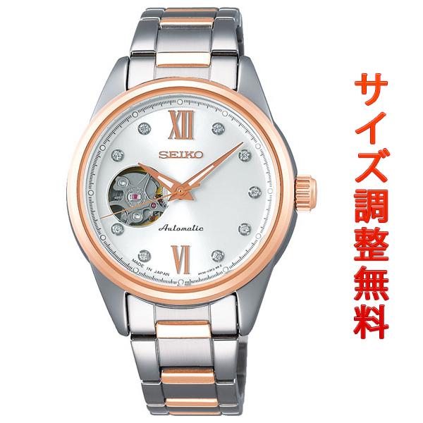 ZCR[ ZNV SEIKO SELECTION JjJ  rv fB[X Z~XPg SSDE010