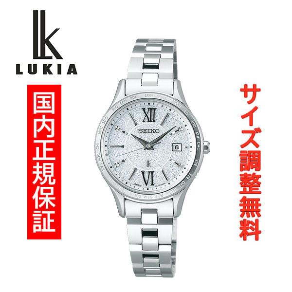LUKIA セイコー ルキア ソーラー電波 ワールドタイム SEIKO Standard