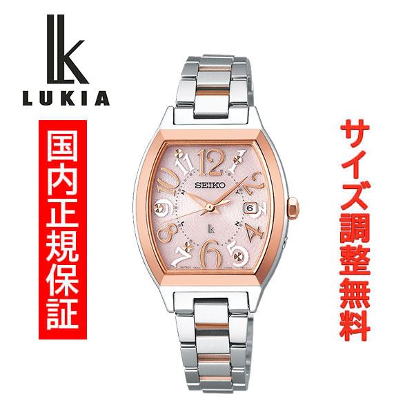 LUKIA 正規品 セイコー ルキア ソーラー電波 ワールドタイム SEIKO