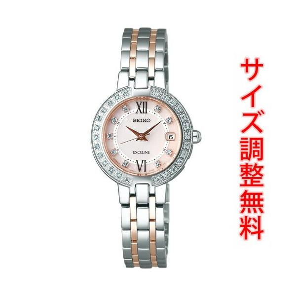 ZCR[ GNZ[k SEIKO EXCELINE dg \[[ dgv rv fB[X SWCW085 Ki