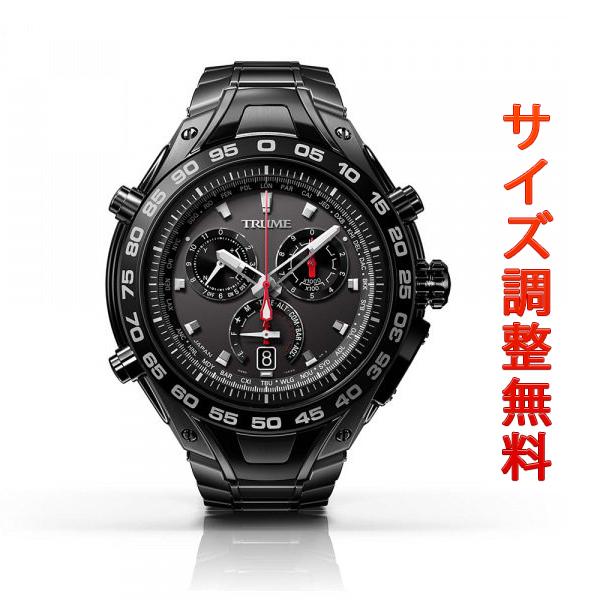 エプソン トゥルーム Epson Trume ライトチャージ Gps衛星電波時計 腕時計 メンズ Tr Mb8002 Tr Mb8002 Msg 時計ベルトショップ 通販 Yahoo ショッピング