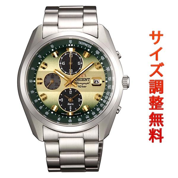 オリエント 腕時計 メンズ Orient ネオセブンティーズ Wv0021ty クロノグラフ ソーラー 時計 正規品 Wv0021ty Msg 時計ベルトショップ 通販 Yahoo ショッピング