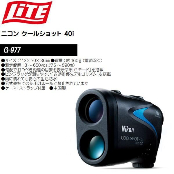LITE ライト NICON ニコン クールショット 40i : Ms GOLF - 通販 