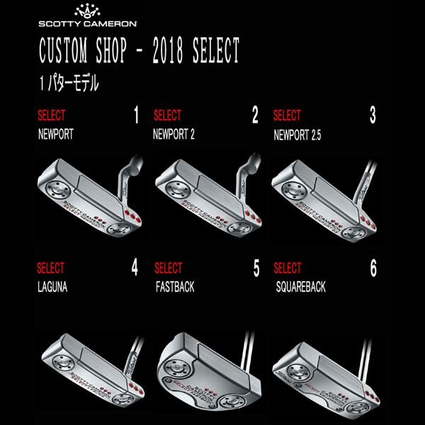 Scotty Cameron - 美品 スコッティキャメロン フューチュラ マレット カスタム SCOTTY CAMERON スコッティ キャメロン セレクト SELECT