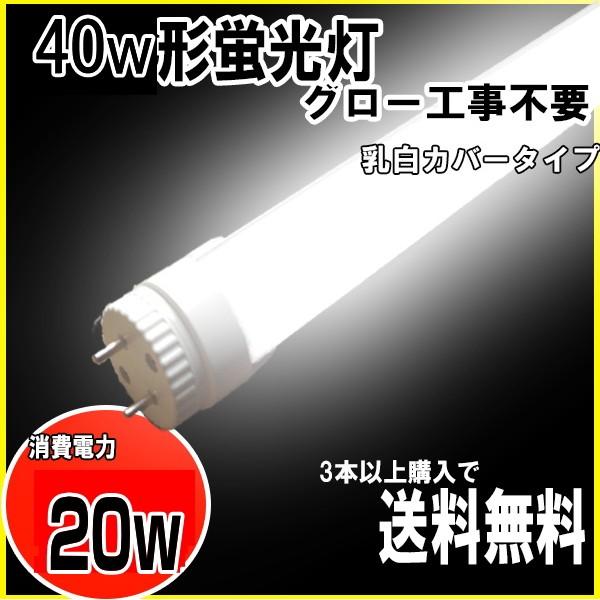 LEDu40w^@40W`@ǃ^Cv ]^Cv@1198mm mCY΍dgp@@O[͍HsvA2{ő@led u 40w ǁ@]