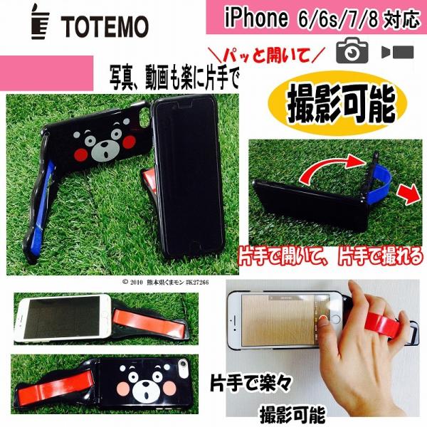 ܃  TOTEMO@iPhone7 iPhone6s iPhone6 iPhone8 ACtHP[X@ACtH@ʐ^Be@Be@iPhone