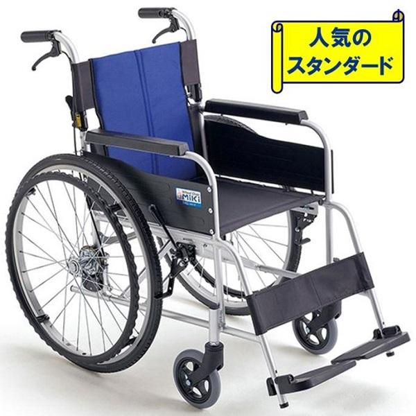 期間限定送料無料 車椅子 軽量 コンパクト Bal 1 折り畳み ノーパンクタイヤ 自走式 アルミ 車いす 車イス 種類 標準 幅 送料無料 ミキ 介護用品 Whitesforracialequity Org