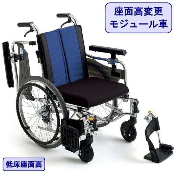 ミキ 車椅子 軽量 コンパクト BAL-9 折りたたみ 自走用 低床多機能型