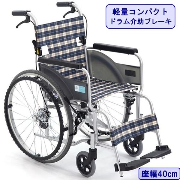 エムズハウス 車椅子 軽量 コンパクト CP-2D 折りたたみ 自走式