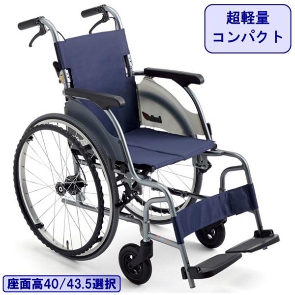 ミキ 車椅子 軽量 コンパクト CRT-1 or CRT-1Lo 折りたたみ 自走用