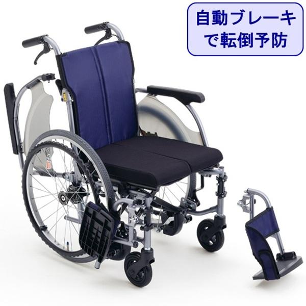 ミキ 車椅子 軽量 コンパクト CRT-3LoB 折りたたみ 低座面 自走用 自動