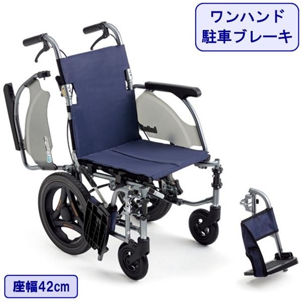 車椅子 軽量 コンパクト CRT-8W42 座幅42cm 折りたたみ 介助式 ノーパンク ミキ