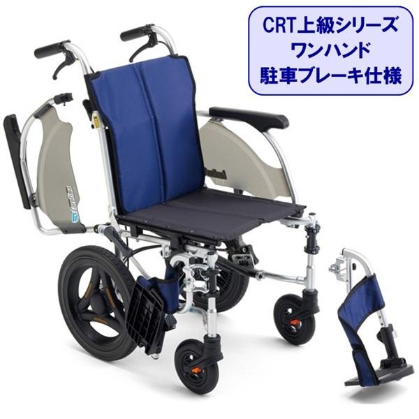 ミキ 車椅子 軽量 コンパクト CRT-SG-8 座幅40/42選択 介助用