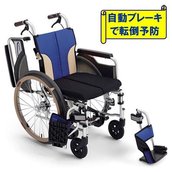 ミキ 車椅子 軽量 コンパクト SKT-400B 折りたたみ 自走用 自動 ミキ 車椅子 軽量 コンパクト SKT-400B 折りたたみ 自走用 自動
