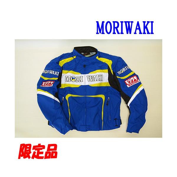 限定品モリワキ ホンダSuper Boldorメッシュジャケット生産終了