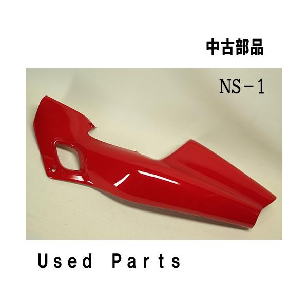 ホンダ バイクオートバイ中古部品 NS1 AC12 リヤーカウルセット左