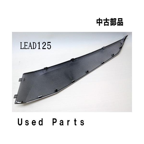 バイク オートバイ 中古部品 Lead125 Jf45 右フロアーサイドカバー 510 K12 900zj ホンダ リード125 Buyee Buyee 提供一站式最全面最專業現地yahoo Japan拍賣代bid代拍代購服務 Bot Online