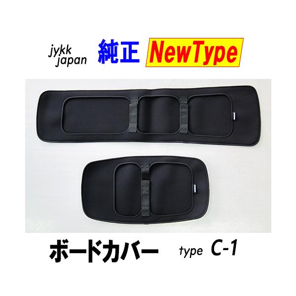 m*e様 スノースクート P-1フロントボード カバー付き 【公式通販】