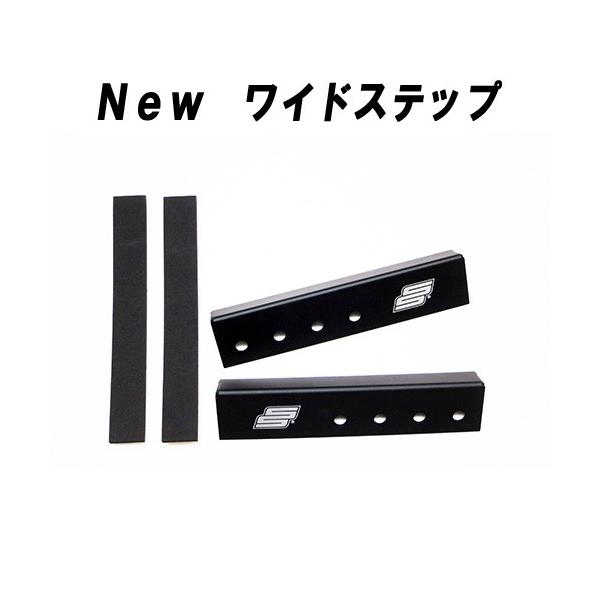 スノースクートNEWワイドステップセットNEWワイドフロアーセット 
