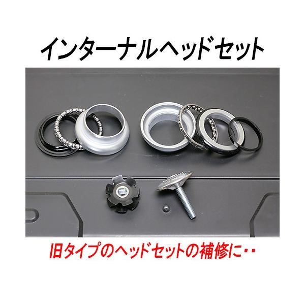 スノースクート ヘッドセット 1−1/8アヘッド インターナル スノースクート ヘッドセット 1−1/8アヘッド インターナル