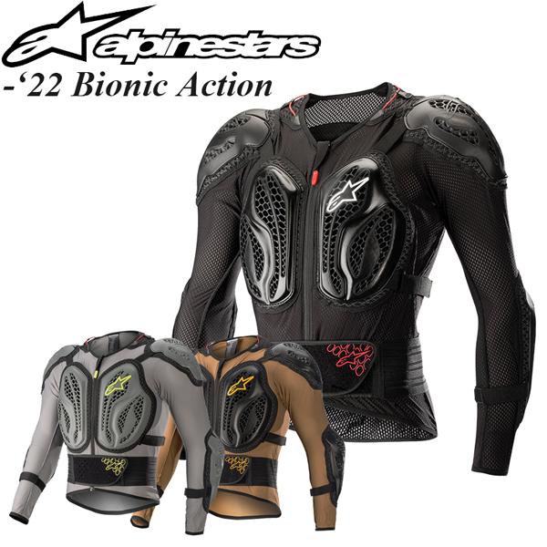 アルパインスターズ Alpinestars Bionic Action バイオニック