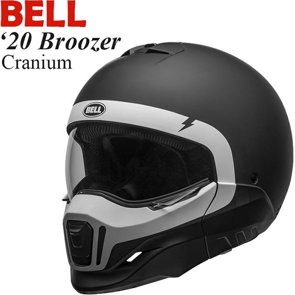 特価処分/送料無料】BELL ベル ブルーザー ヘルメット クラニウム